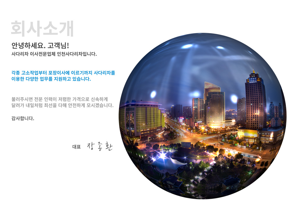 꽉 막힌 모든 하수구 시원하게 뚫어 드립니다.